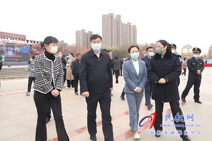 民權(quán)縣2023 年“3·15”國際消費者權(quán)益日紀(jì)念宣傳活動啟動