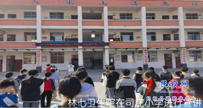 防控傳染病 健康進(jìn)校園 縣衛(wèi)健委開展春季傳染病防控知識宣講活動