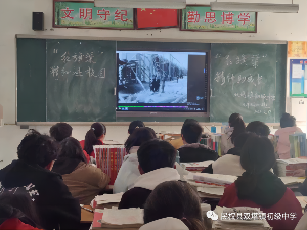 汲取紅旗渠精神,助力新學期成長 ——民權縣雙塔鎮(zhèn)初級中學開展學習紅旗渠精神主題教育活動
