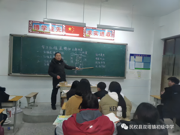 汲取紅旗渠精神,助力新學期成長 ——民權縣雙塔鎮(zhèn)初級中學開展學習紅旗渠精神主題教育活動