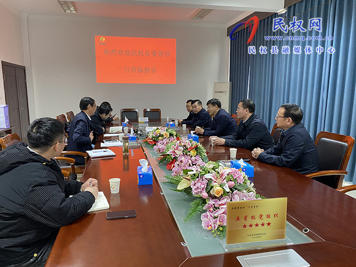 市人大常委會(huì)副主任、縣委書記張團(tuán)結(jié)帶隊(duì)赴浙江省龍游縣招商考察