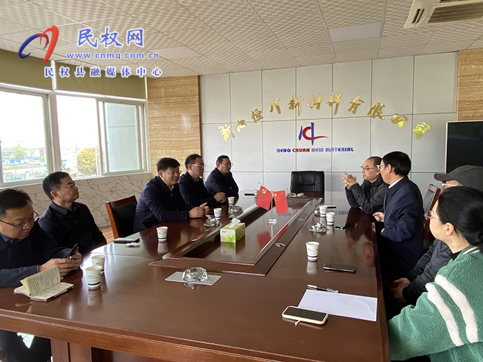 市人大常委會(huì)副主任、縣委書記張團(tuán)結(jié)帶隊(duì)赴浙江省龍游縣招商考察