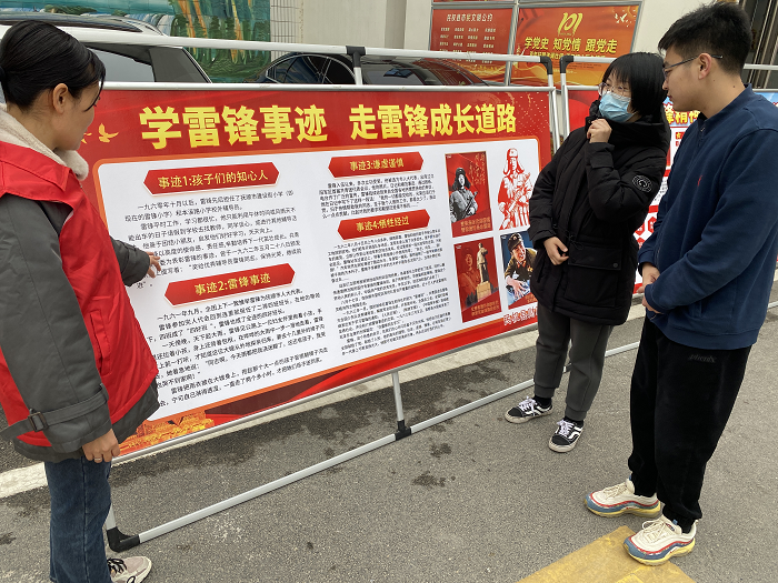 縣財(cái)政局開展弘揚(yáng)雷鋒精神宣講活動(dòng)