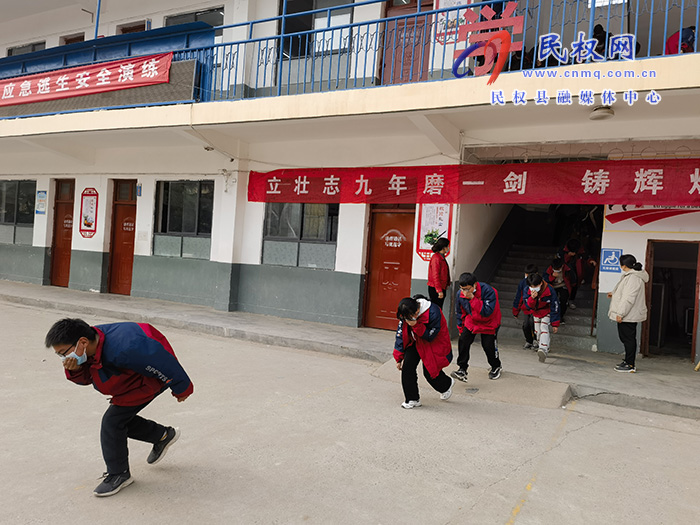 城關(guān)一中開(kāi)展應(yīng)急逃生演練活動(dòng)