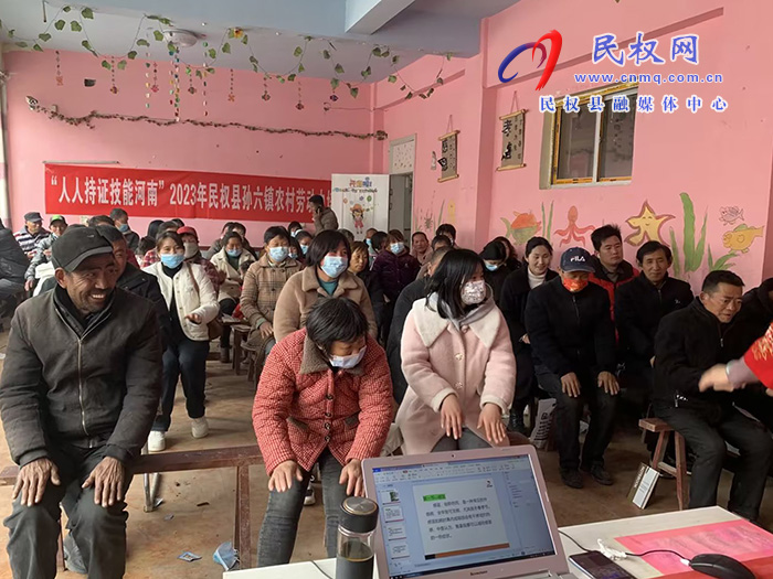 孫六鎮(zhèn)多措并舉做好“人人持證、技能河南”培訓(xùn)工作
