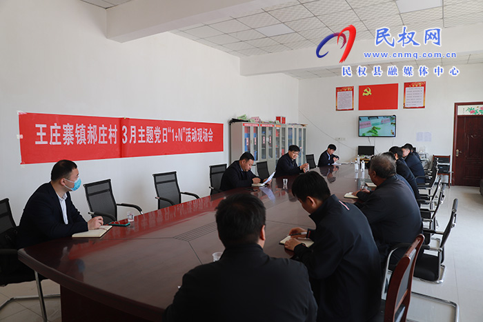 市人大常委會副主任、縣委書記張團結(jié)調(diào)研督導違法違規(guī)占用耕地整治工作