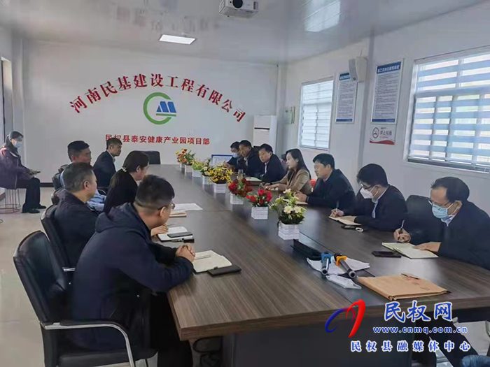 縣人民醫(yī)院新院區(qū)項目建設工作推進會召開