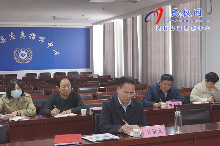 我縣組織收聽(tīng)收看全市專項(xiàng)債項(xiàng)目推進(jìn)會(huì)