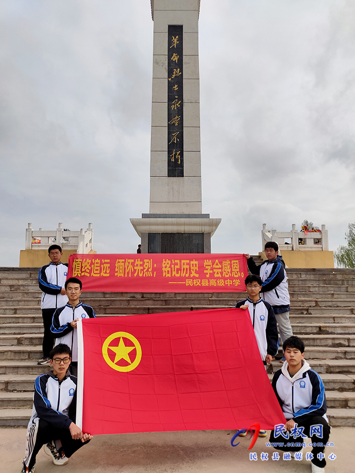 河南民權：社會各界開展清明祭英烈活動