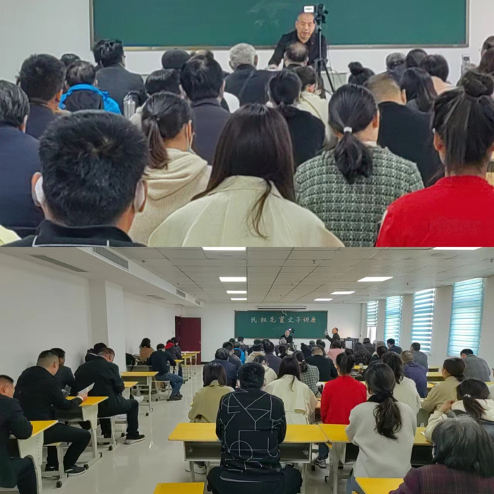 民權縣舉行“先賢文子”國學文化講座