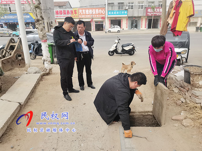 民權(quán)縣水務(wù)公司開展供水普查專項(xiàng)活動