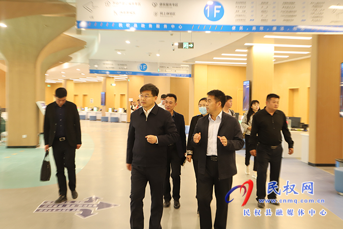 市人大常委會副主任、縣委書記張團結(jié)調(diào)研政務(wù)服務(wù)中心運營情況