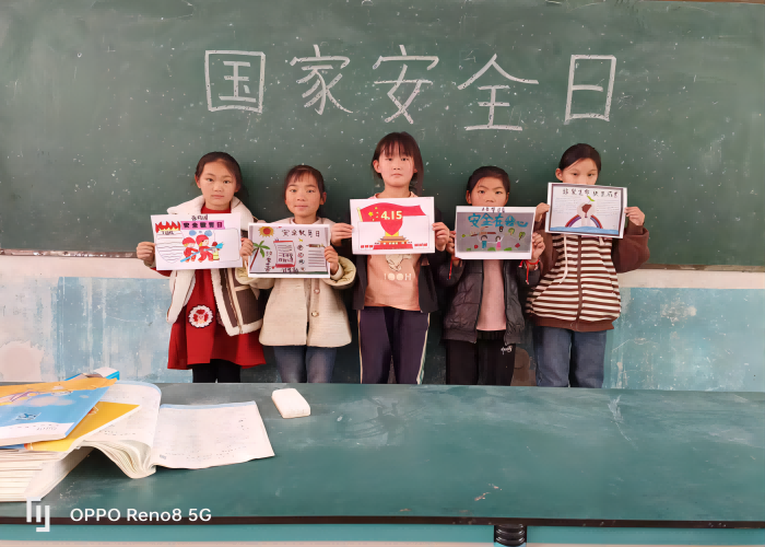 雙塔鎮(zhèn)牛牧崗小學(xué)開展“全民國家安全教育日”主題班會活動