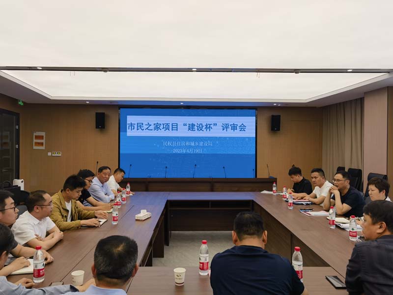   市住建局“建設(shè)杯”（市優(yōu)質(zhì)工程）專家組蒞臨我縣對申報(bào)項(xiàng)目工程進(jìn)行評審