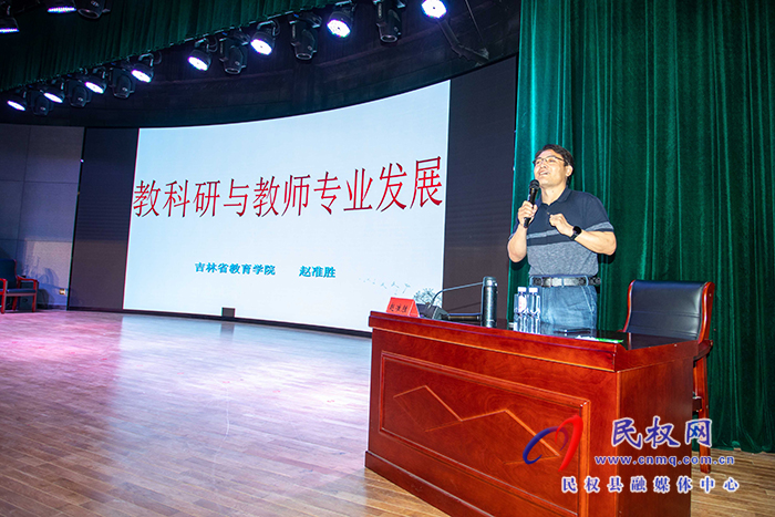 河南民權：舉行“吉林教育學院民權縣項目縣培訓成果轉化暨總結提升大會”