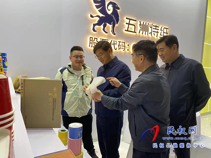 市人大常委會副主任、縣委書記張團結帶隊參加中國國際特種紙展覽會