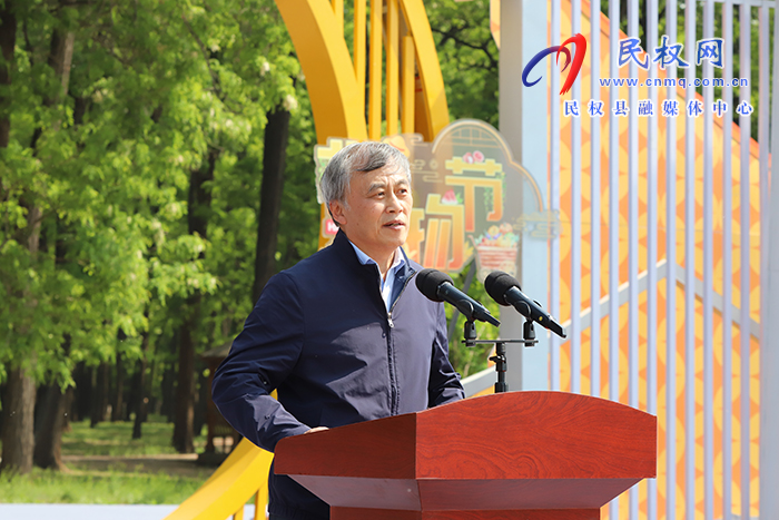 2023中國·民權第七屆槐花文化系列活動開幕