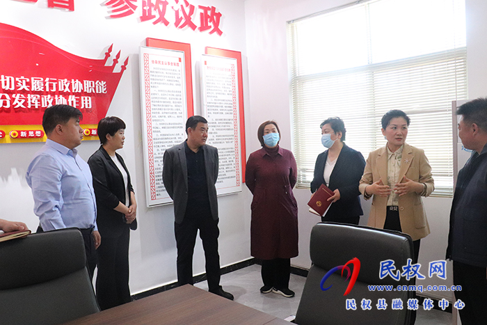 市政協(xié)副秘書長劉紅到野崗鎮(zhèn)調(diào)研“有事好商量”協(xié)商議事平臺(tái)工作