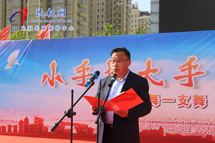 我縣舉辦“小手拉大手共創(chuàng)文明城”暨千人共舞一支舞向最美勞動(dòng)者致敬主題活動(dòng)
