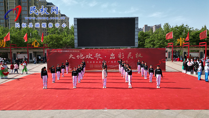 我縣舉辦“小手拉大手共創(chuàng)文明城”暨千人共舞一支舞向最美勞動(dòng)者致敬主題活動(dòng)