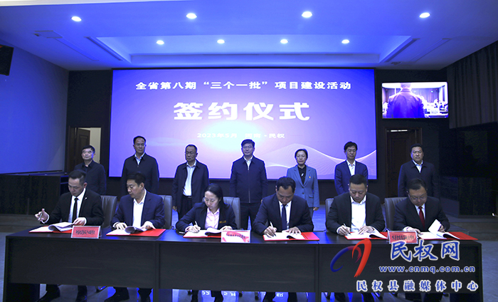 全省第八期“三個一批”項目建設活動民權智能環(huán)保設備產業(yè)園開工儀式舉行