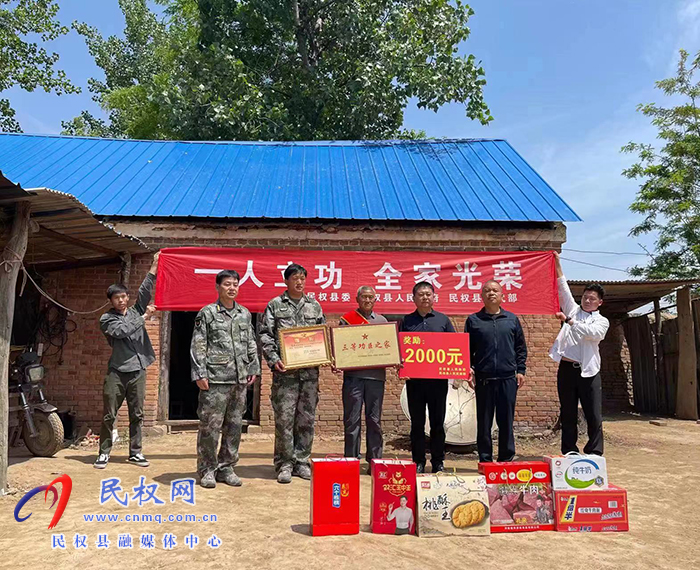 縣人民武裝部、縣退役軍人事務(wù)管理局聯(lián)合白云寺鎮(zhèn)人民政府開展立功受獎軍人家屬走訪慰問活動