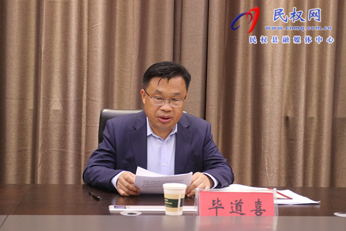 民權縣2023年第二季度意識形態(tài)工作聯(lián)席會議暨分析研判會議召開