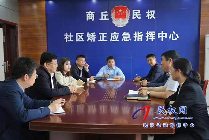 省司法廳黨委委員、副廳長(zhǎng)魯建學(xué)到民調(diào)研社區(qū)矯正工作