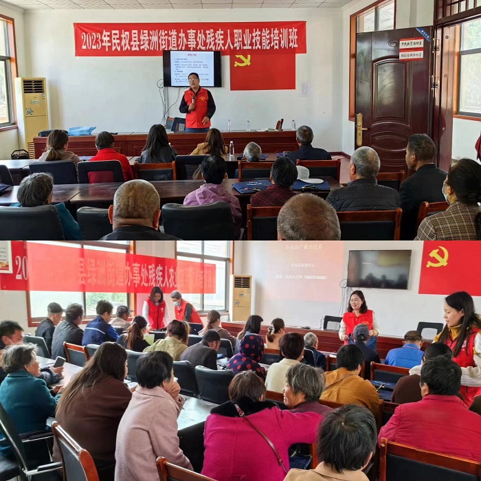 民權(quán)縣殘聯(lián)開展2023年度殘疾人實(shí)用技術(shù)培訓(xùn)