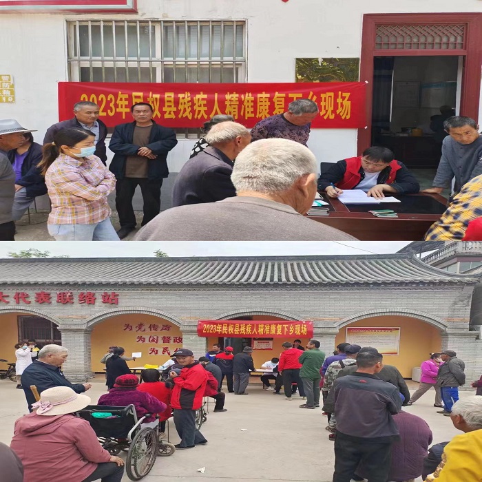 民權(quán)縣組織助殘志愿服務(wù)隊(duì)開展殘疾人精準(zhǔn)康復(fù)服務(wù)活動