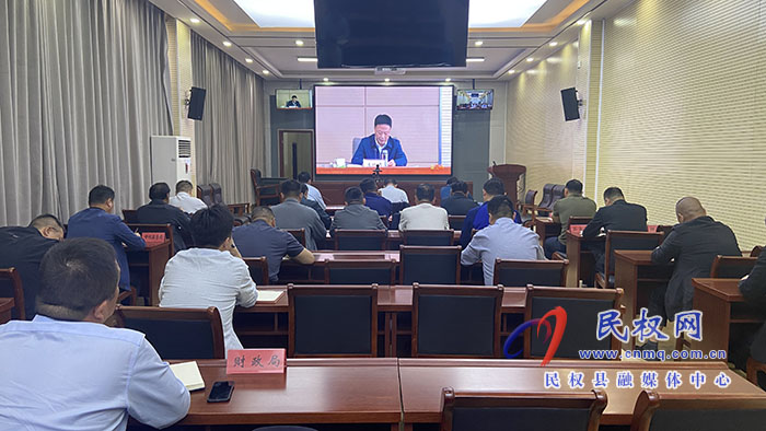 我縣組織收聽收看全省養(yǎng)老服務(wù)工作電視電話會