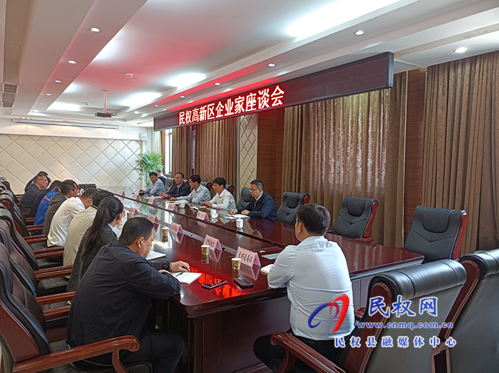 市委常委、常務(wù)副市長薛鳳林到民開展“企業(yè)服務(wù)日”活動