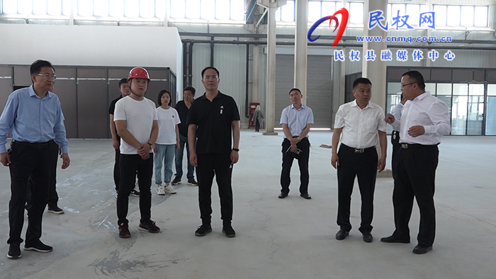 縣委常委、常務(wù)副縣長王景義調(diào)研重點(diǎn)項目建設(shè)進(jìn)展情況
