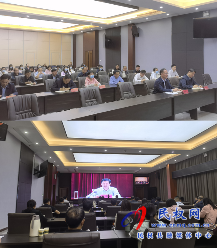 民權(quán)縣收聽收看全市審計(jì)工作會議