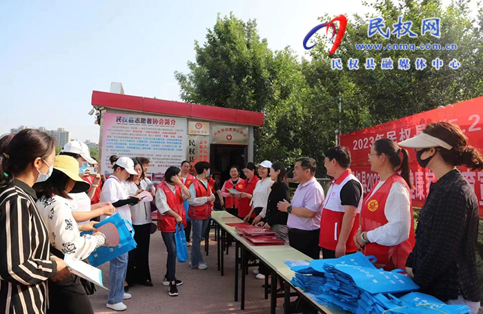民權(quán)縣開展2023年“5?25心理健康教育宣傳月”活動(dòng)