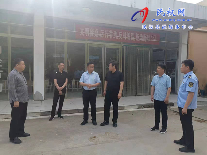 縣委常委、宣傳部長、副縣長畢道喜到王橋鎮(zhèn)督導(dǎo)檢查安全生產(chǎn)和食品安全“兩個責(zé)任”落實工作