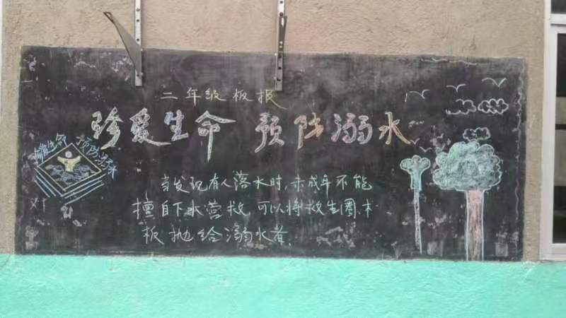 筑牢“防溺”防線，守護“祖國花朵”
