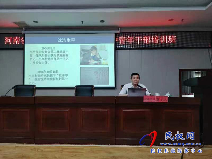民權(quán)縣2023年春季學(xué)期中青年干部培訓(xùn)班赴安徽省鳳陽(yáng)縣小崗村開(kāi)展現(xiàn)場(chǎng)教學(xué)活動(dòng)