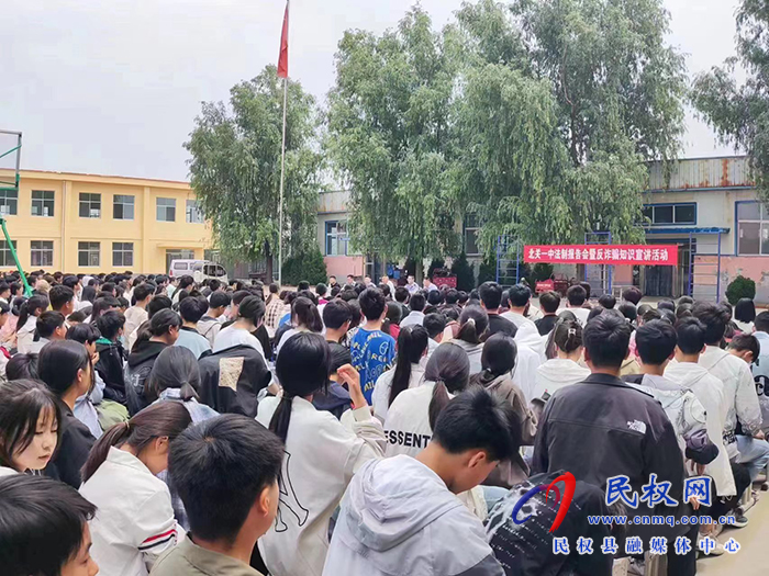 縣司法局舉辦法治報(bào)告會暨反詐騙知識宣講活動