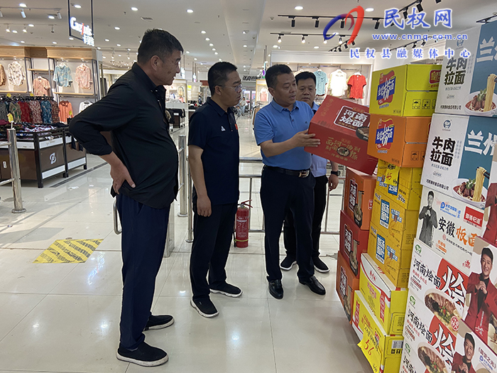 縣高新區(qū)管委會(huì)副主任張玉棟開展第二季度食品安全“兩個(gè)責(zé)任”督導(dǎo)工作