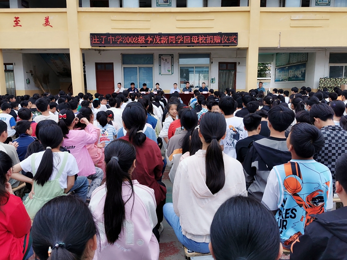莊子鎮(zhèn)：功成不忘桑梓情，建設(shè)家鄉(xiāng)好鄉(xiāng)賢