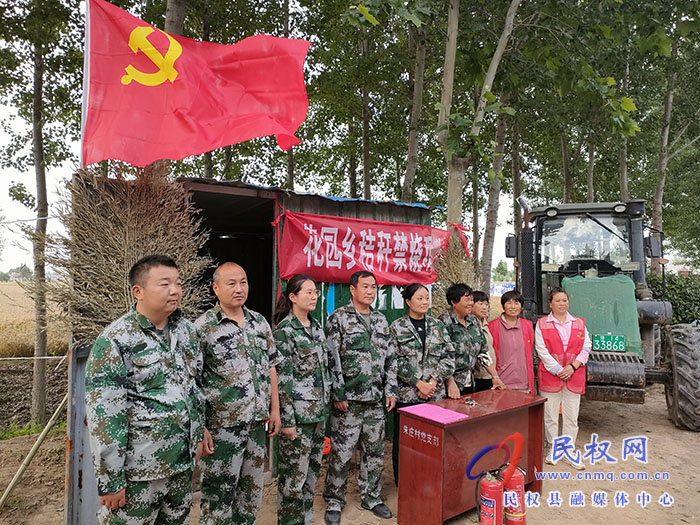 民權縣花園鄉(xiāng)“秸”盡“拳”力 筑牢秸稈禁燒防火墻