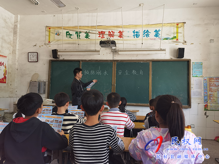 伯黨鄉(xiāng)中心校組織開展防溺水安全教育活動(dòng)