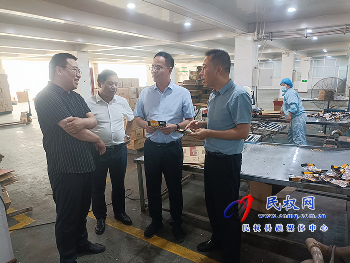 縣委常委、常務(wù)副縣長王景義督導(dǎo)企業(yè)落實食品安全“兩個責(zé)任”包保工作