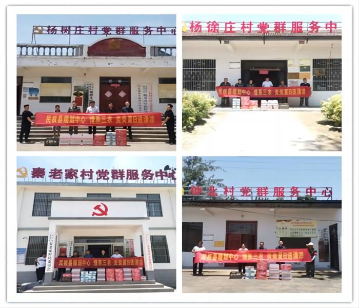 縣國土空間規(guī)劃編研中心開展“情系三農 炎炎夏日送清涼”幫扶慰問活動