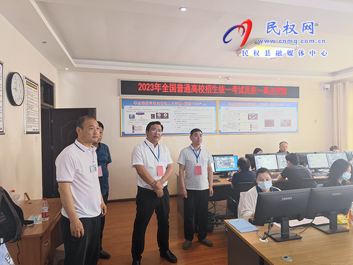 縣領(lǐng)導李君前往民權(quán)縣第一高級中學督導檢查高考工作