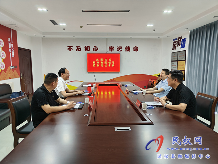 杭州頤高集團(tuán)副總裁兼頤高新經(jīng)濟(jì)公司總裁顧鵬帶隊(duì)來(lái)民權(quán)考察調(diào)研