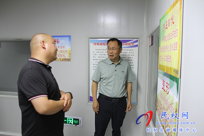 縣政協(xié)主席周明河到聯(lián)系企業(yè)開展“萬人助萬企”活動(dòng)