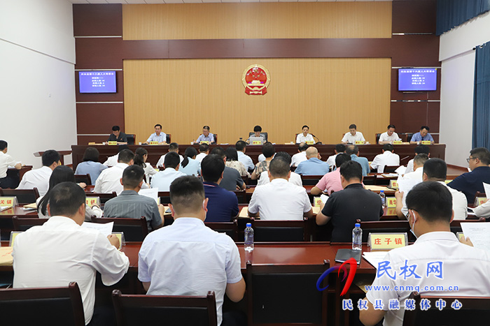 民權縣第十六屆人大常委會第十次會議召開
