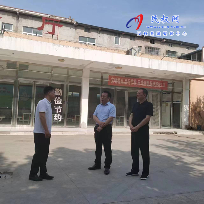 縣人民檢察院檢察長汪守哲開展食品安全“兩個責(zé)任”督導(dǎo)工作